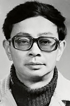 Gong Yi
