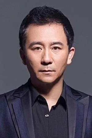 趙毅
