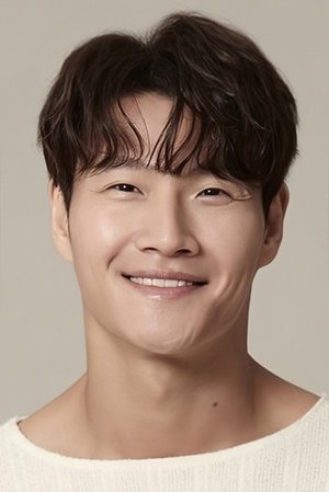 Kim Jong Goo