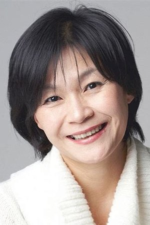 Gil Hae Yeon